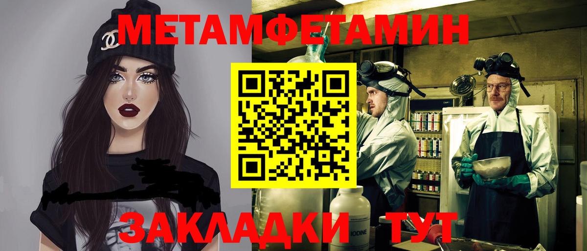 АМФЕТАМИН  shop состав  Зима  Amphetamine Розовый  Вход с VPN 