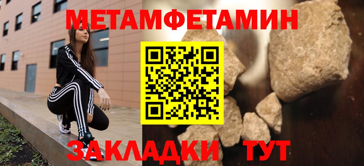 Amphetamine 97% Зима