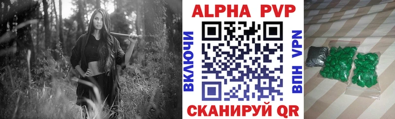 A-PVP мука  закладки  ОМГ ОМГ ссылки  Зима 