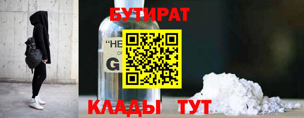 Зима  Бутират оксана  Вход с VPN 