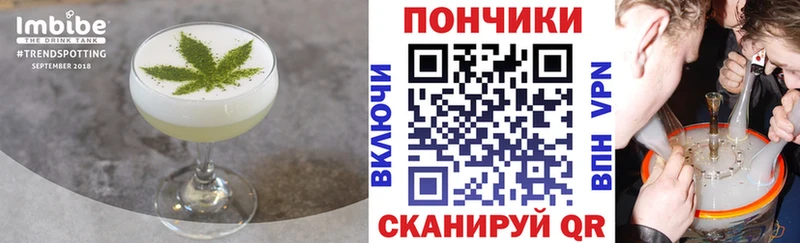 Cannafood конопля Зима