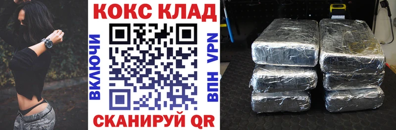 КОКАИН Перу  кракен зеркало  Зима 