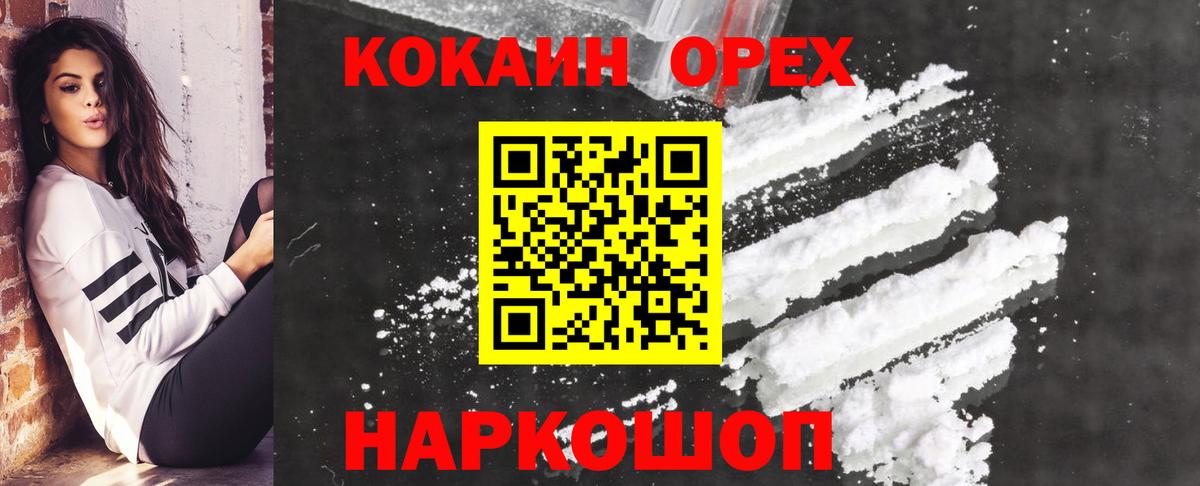 COCAIN 99% Зима