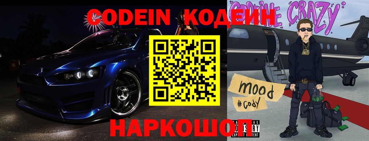 Мефедрон   Зима  МЕТ  МАРИХУАНА  А ПВП СК   ГАШИШ  Цена  Вход с VPN  NBOMe  МАРИХУАНА  COCAIN  ГАШ 