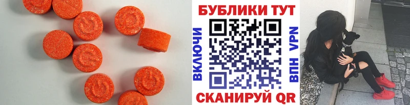 ЭКСТАЗИ Дубай  что такое   Зима 