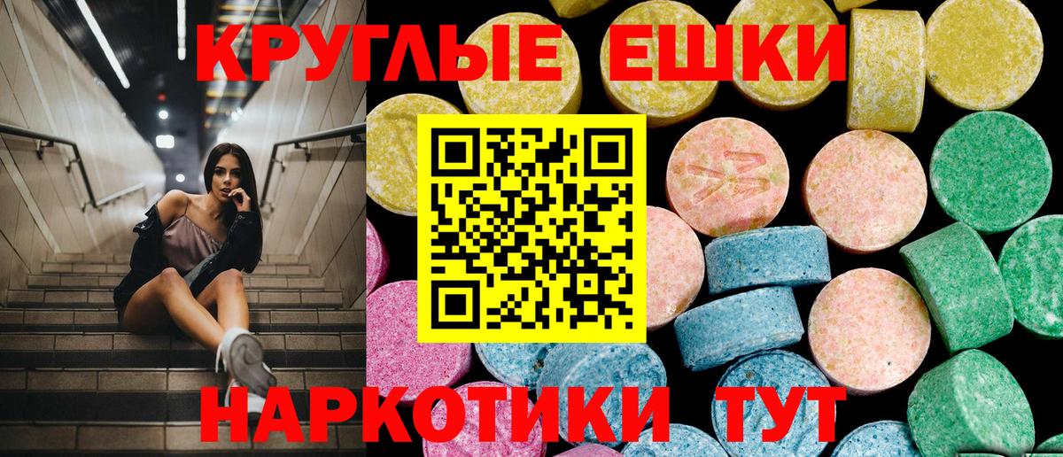 Экстази Philipp Plein Зима