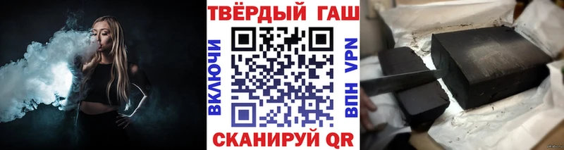 Гашиш hashish  Зима 