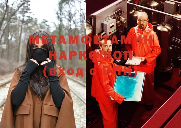 МДМА Дмитров