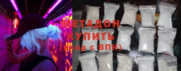 амф Дмитровск