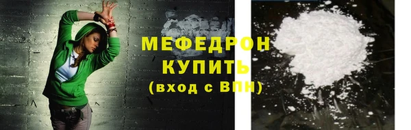 МДМА Дмитров