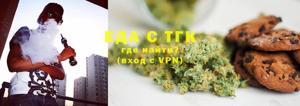 трава Нязепетровск