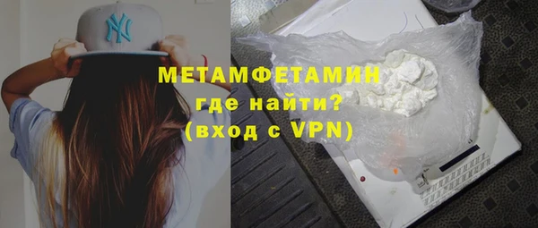 героин Покровск