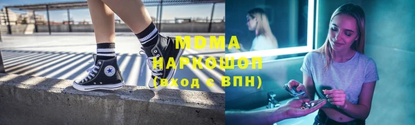 тгк Гусев