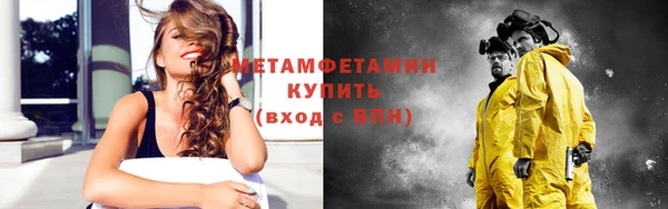 МДМА Дмитров