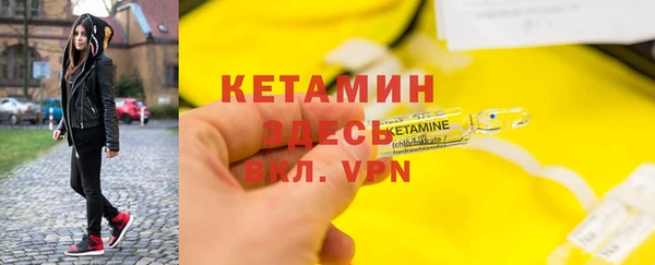МДМА Дмитров