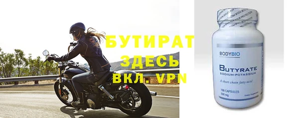 МДМА Дмитров
