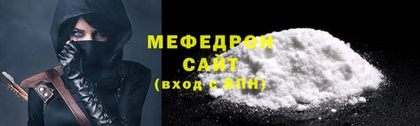 МДМА Дмитров