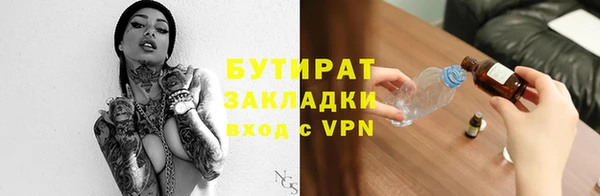 МДМА Дмитров