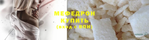 амф Дмитровск