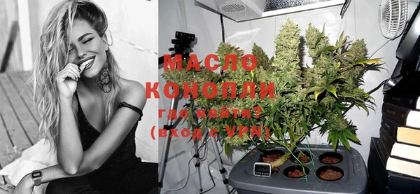МДМА Дмитров