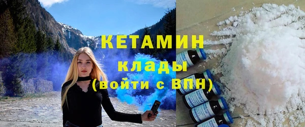 кокаин премиум Гусиноозёрск