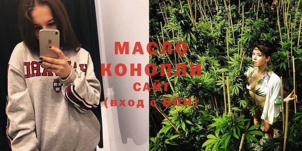 МДМА Дмитров