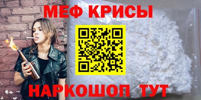 прущие грибы Сибай