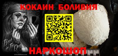 каннабис Лесосибирск