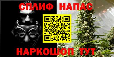 каннабис Лесосибирск