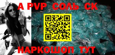 каннабис Лесосибирск