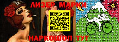 каннабис Лесосибирск