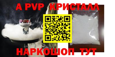 ГАЛЛЮЦИНОГЕННЫЕ ГРИБЫ Ливны