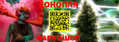 каннабис Лесосибирск
