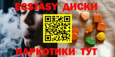 каннабис Лесосибирск