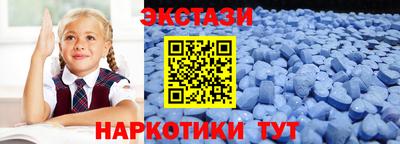 мескалин Сертолово