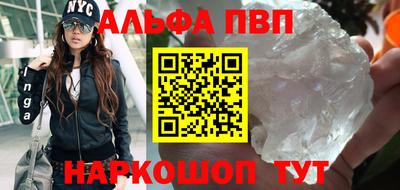 каннабис Лесосибирск