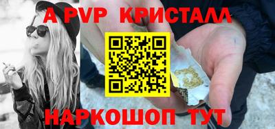 каннабис Лесосибирск