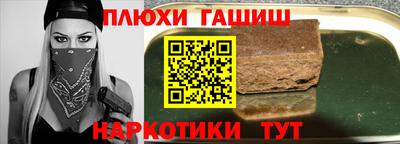 каннабис Лесосибирск