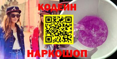 ГАЛЛЮЦИНОГЕННЫЕ ГРИБЫ Ливны