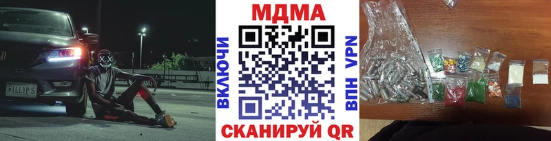 МЕГА онион  Зима  МДМА crystal 