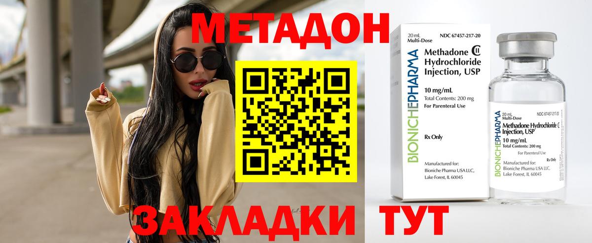 Кетамин Зима
