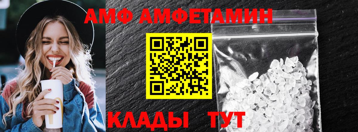 Зима  Метамфетамин витя  Вход с VPN  Метамфетамин витя 