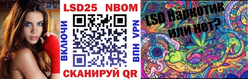 сколько стоит  нарко площадка какой сайт  Марки 25I-NBOMe 1,8мг  Зима  ОМГ ОМГ как зайти 