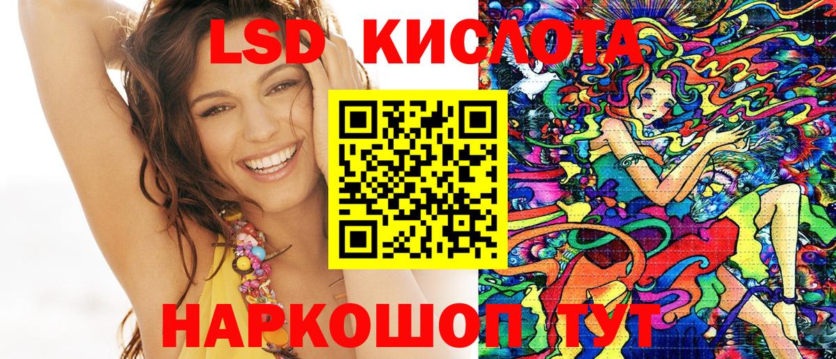 Марки N-bome 1,8мг  Вход с VPN  Зима 