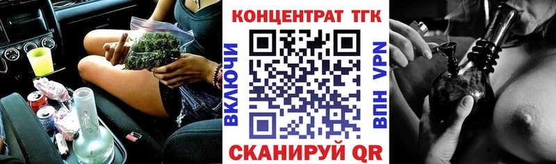 ТГК вейп  это как зайти  Зима 