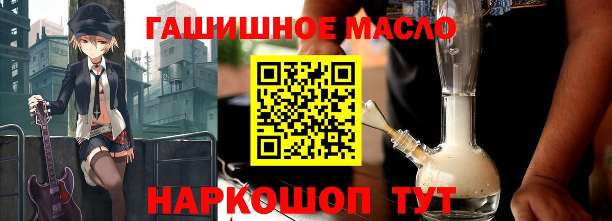 Зима  Дистиллят ТГК вейп с тгк  Вход с VPN  Дистиллят ТГК жижа 