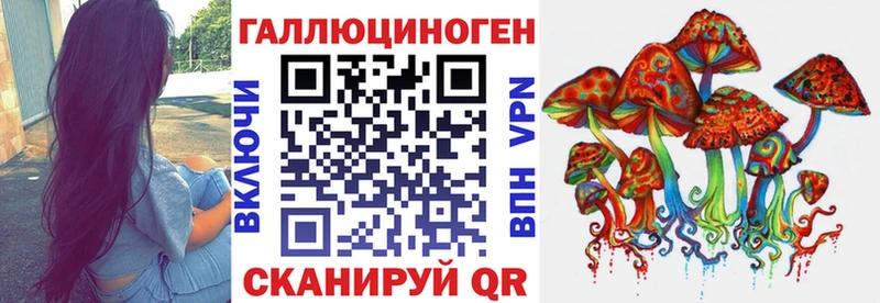 Галлюциногенные грибы мухоморы  Зима 